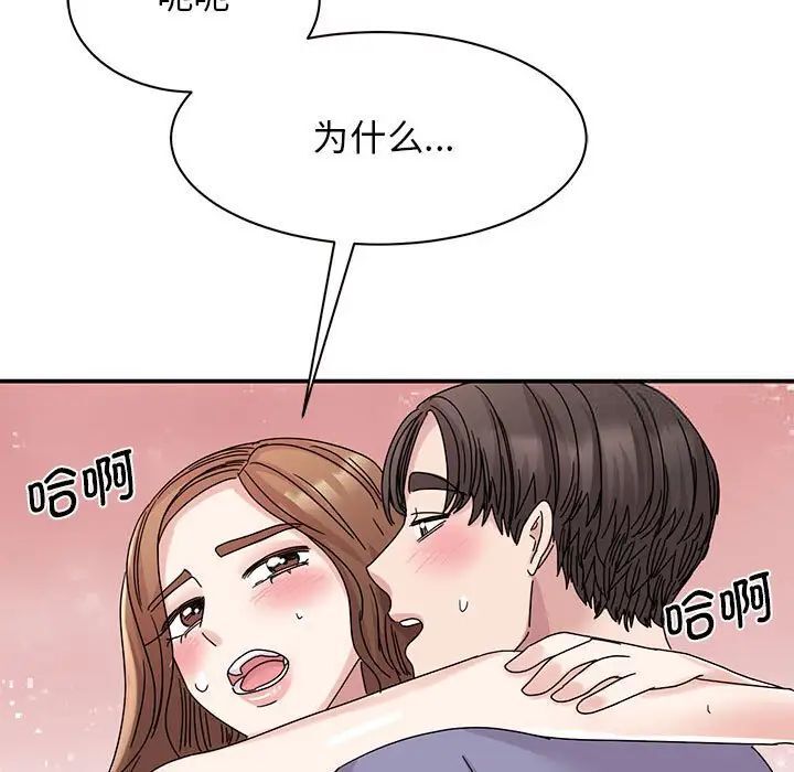 第26话 - 第73.jpg页
