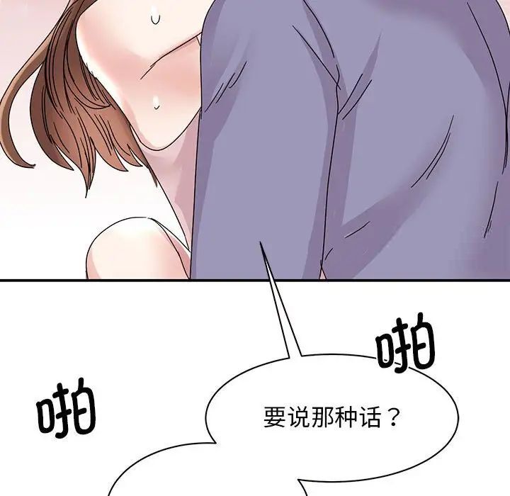 第26话 - 第74.jpg页