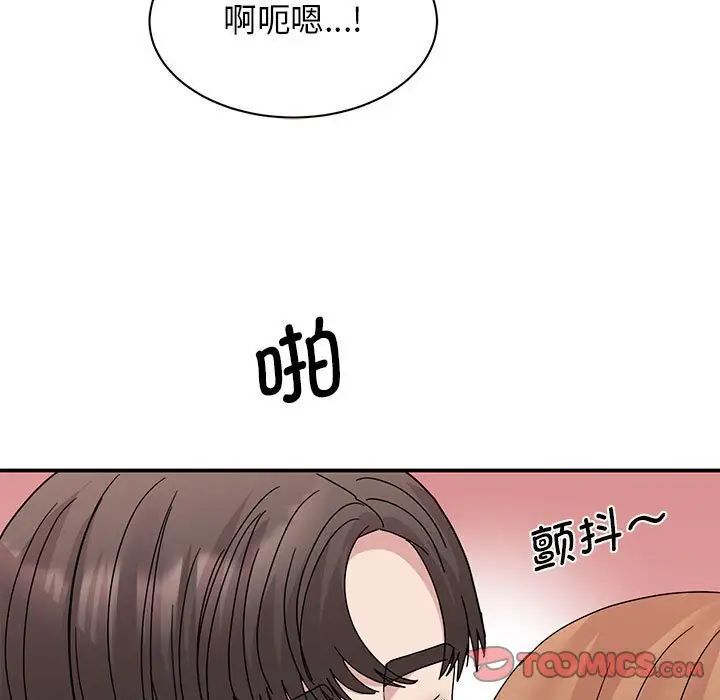 第26话 - 第75.jpg页