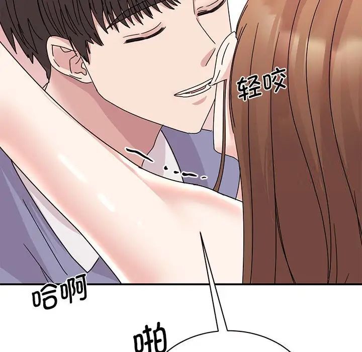 第26话 - 第76.jpg页