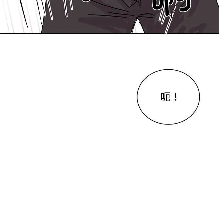 第26话 - 第82.jpg页