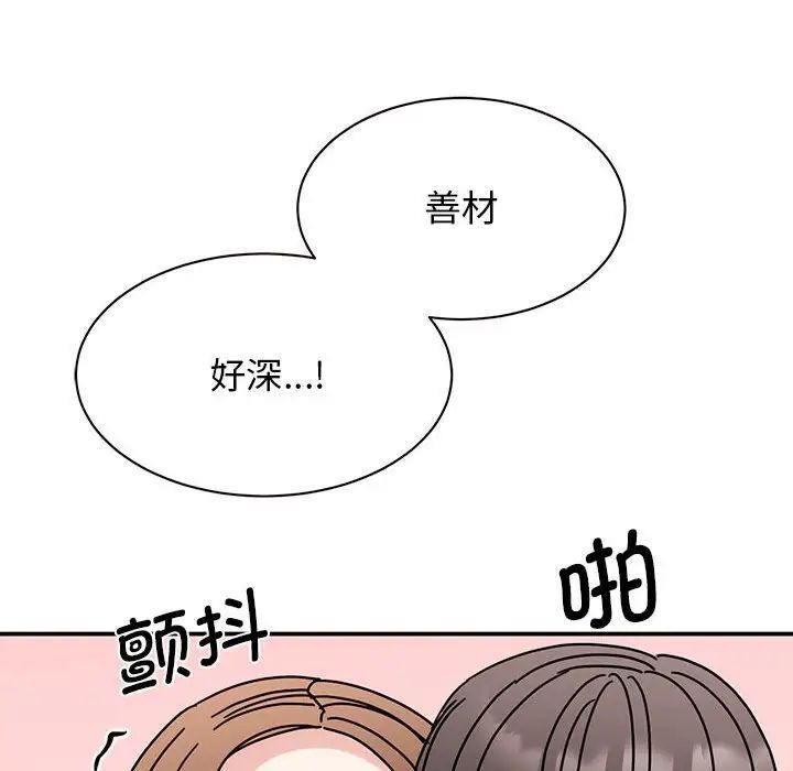 第26话 - 第83.jpg页