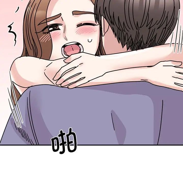 第26话 - 第84.jpg页