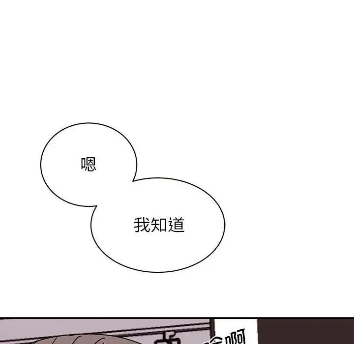 第26话 - 第85.jpg页