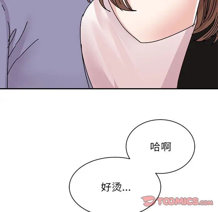第26话 - 第87.jpg页