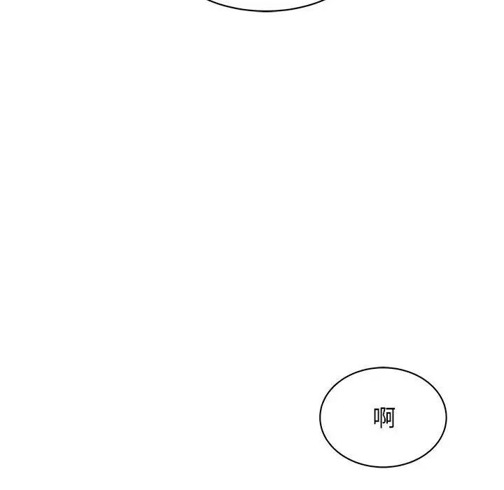 第26话 - 第88.jpg页