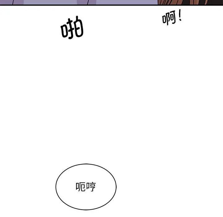 第26话 - 第90.jpg页