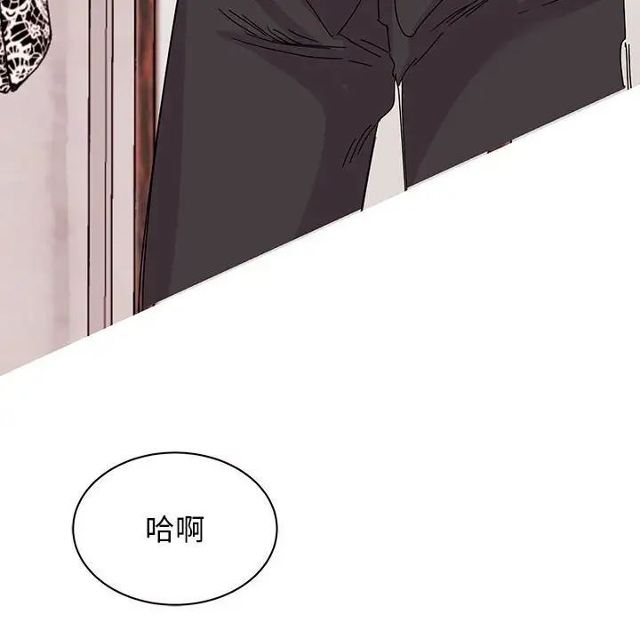 第26话 - 第95.jpg页
