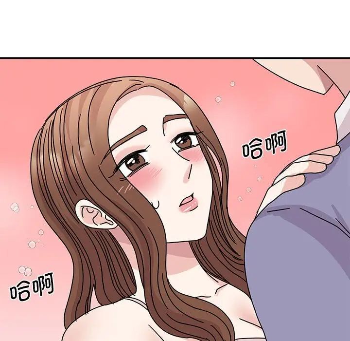 第26话 - 第98.jpg页