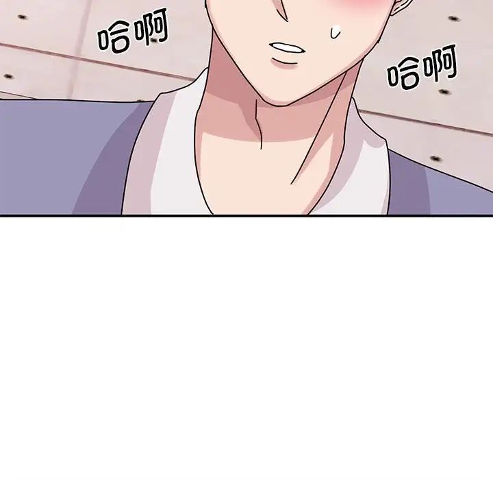 第26话 - 第100.jpg页