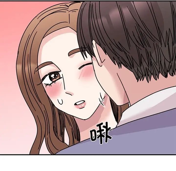 第26话 - 第101.jpg页