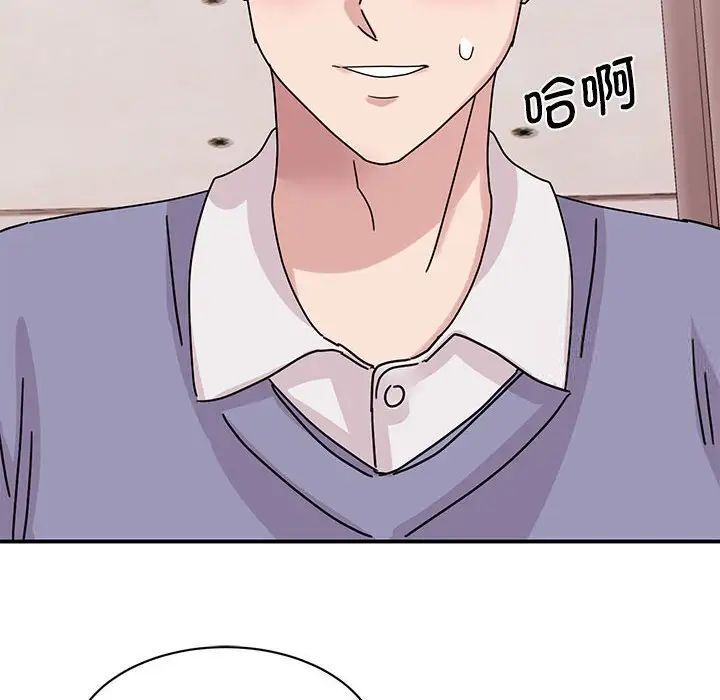 第26话 - 第103.jpg页