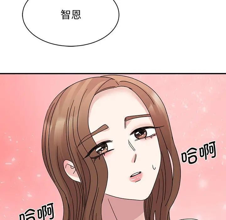 第26话 - 第104.jpg页