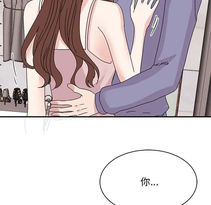 第26话 - 第107.jpg页