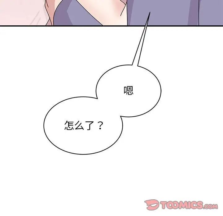 第26话 - 第111.jpg页
