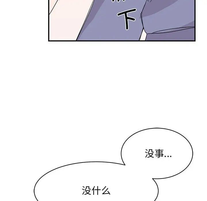 第26话 - 第115.jpg页