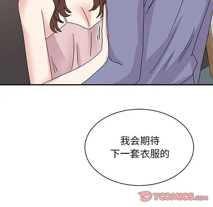 第26话 - 第117.jpg页