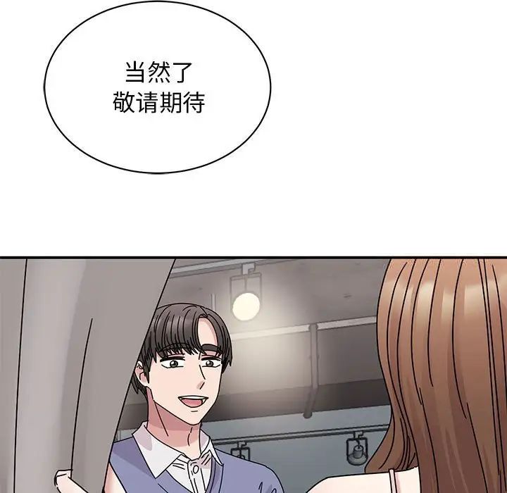 第26话 - 第118.jpg页