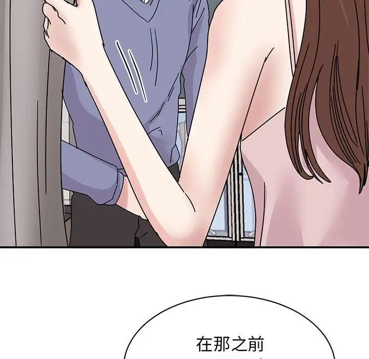 第26话 - 第119.jpg页