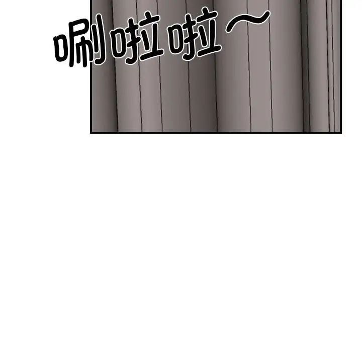 第26话 - 第124.jpg页