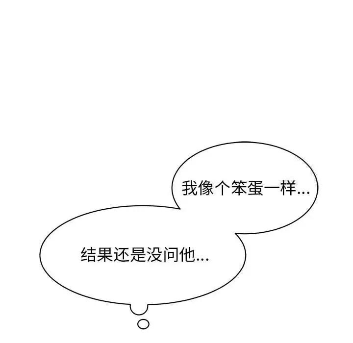 第26话 - 第125.jpg页