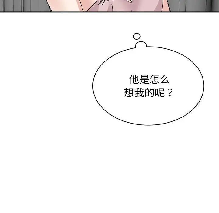 第26话 - 第127.jpg页