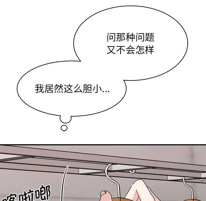 第26话 - 第128.jpg页