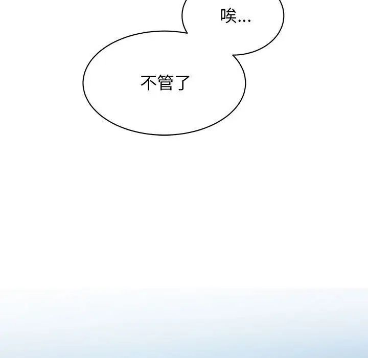 第26话 - 第130.jpg页