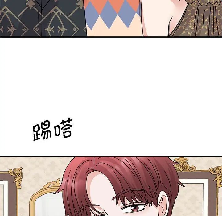 第26话 - 第136.jpg页