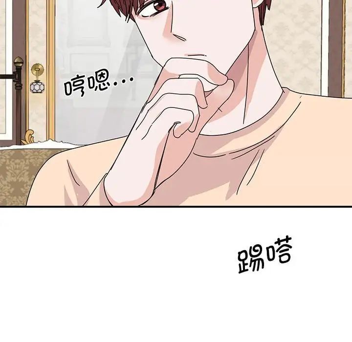 第26话 - 第137.jpg页