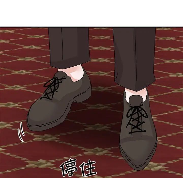 第26话 - 第138.jpg页