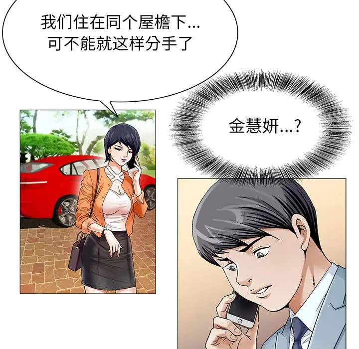 第25章 - 第13.jpg页