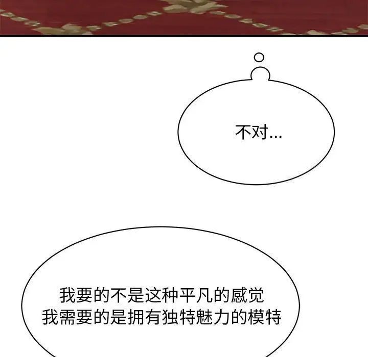 第26话 - 第139.jpg页