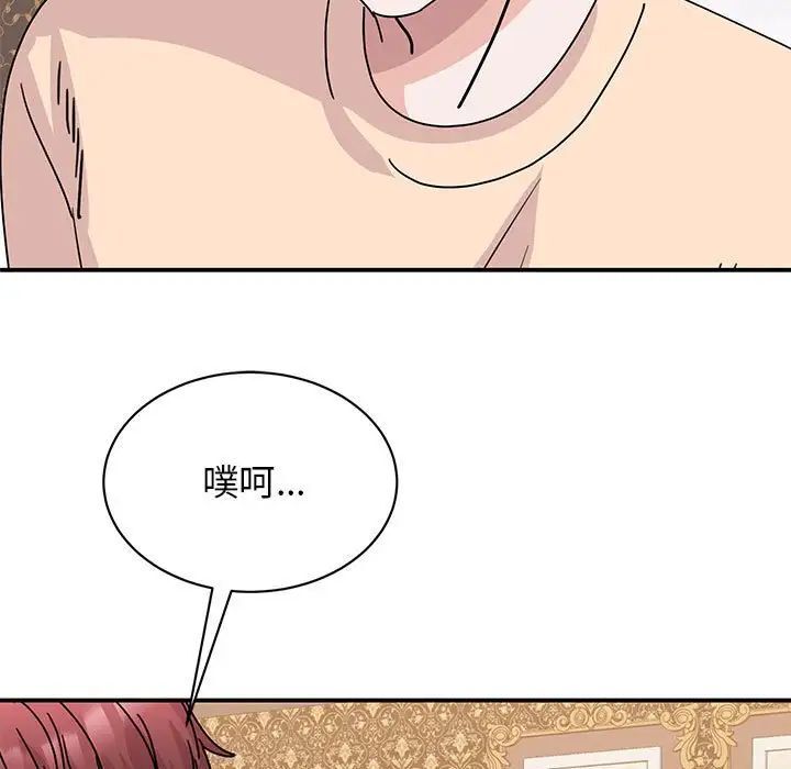 第26话 - 第144.jpg页