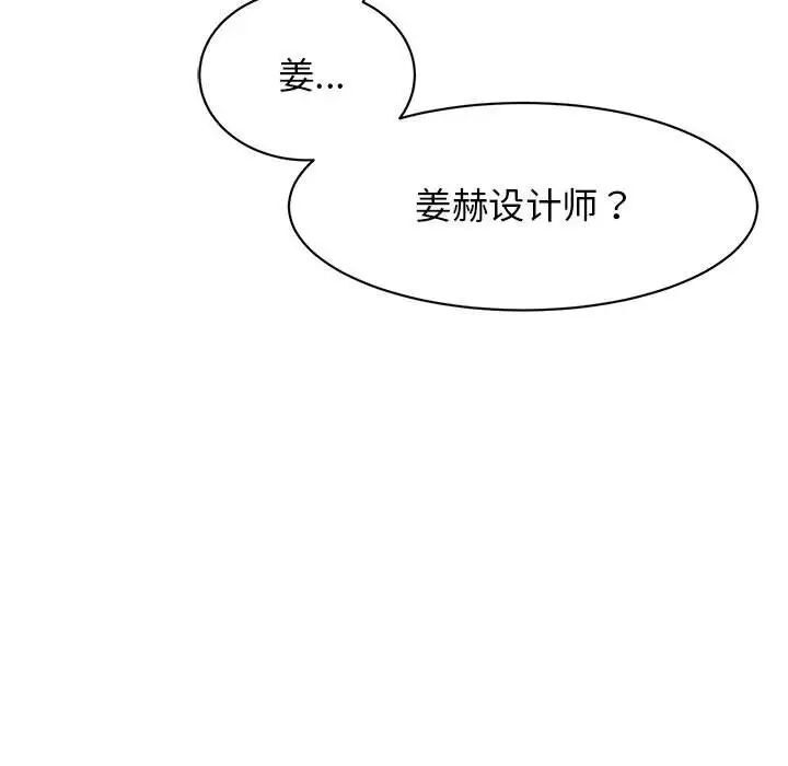 第26话 - 第146.jpg页