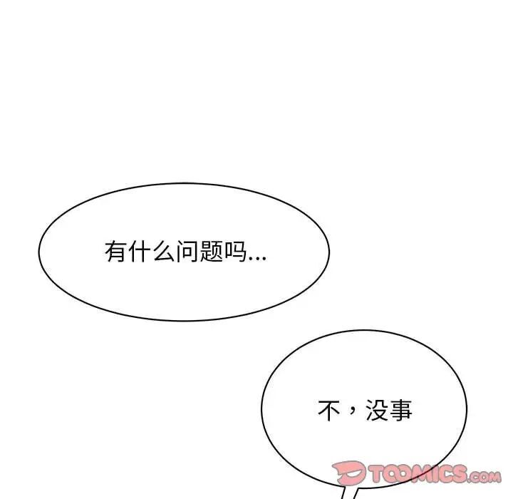 第26话 - 第147.jpg页