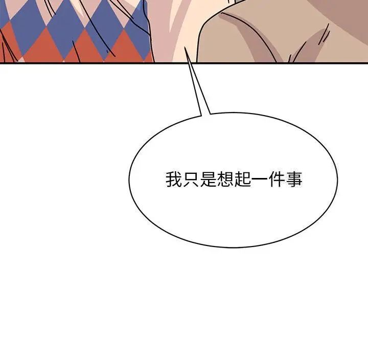 第26话 - 第149.jpg页