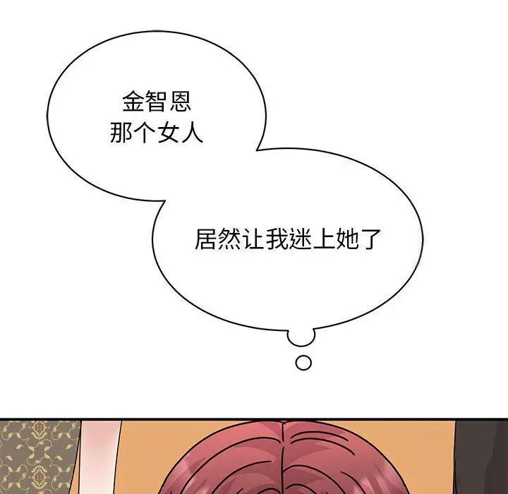 第26话 - 第150.jpg页