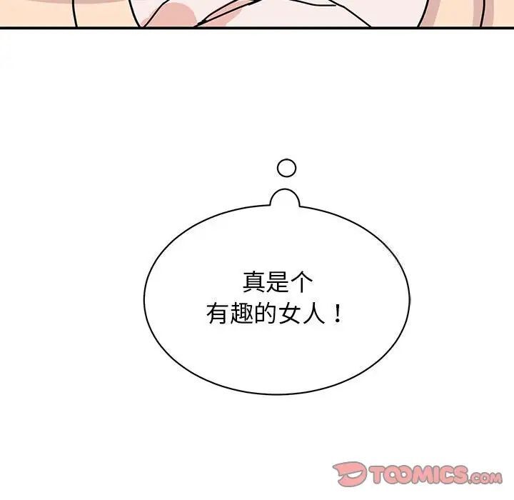 第26话 - 第153.jpg页