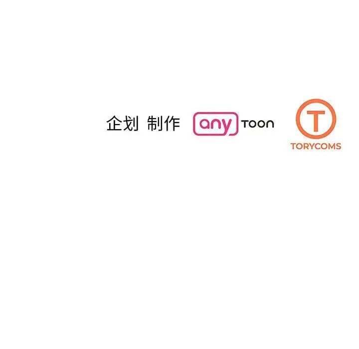 第26话 - 第154.jpg页