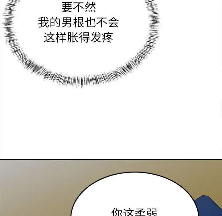 第13话  图 19