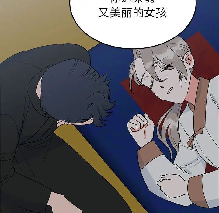 第13话  图 20