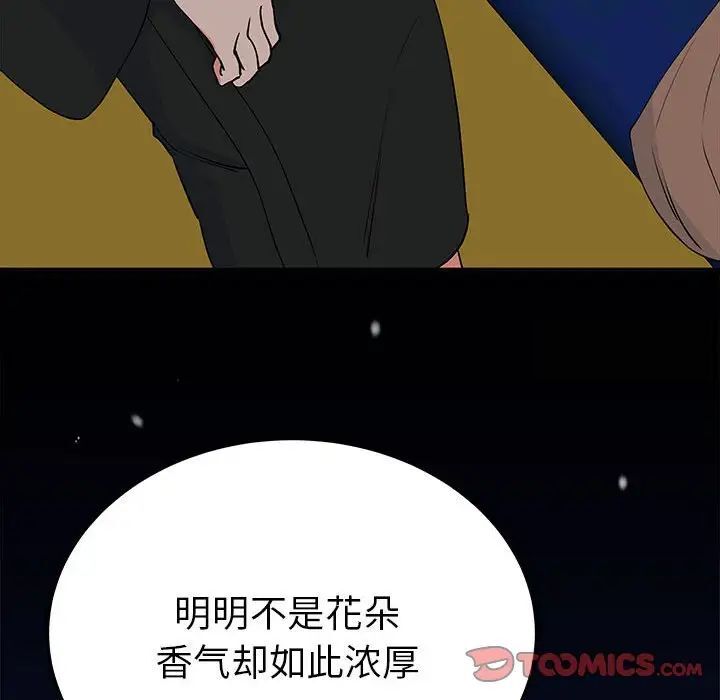 第13话  图 21