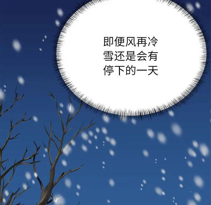 第13话  图 23