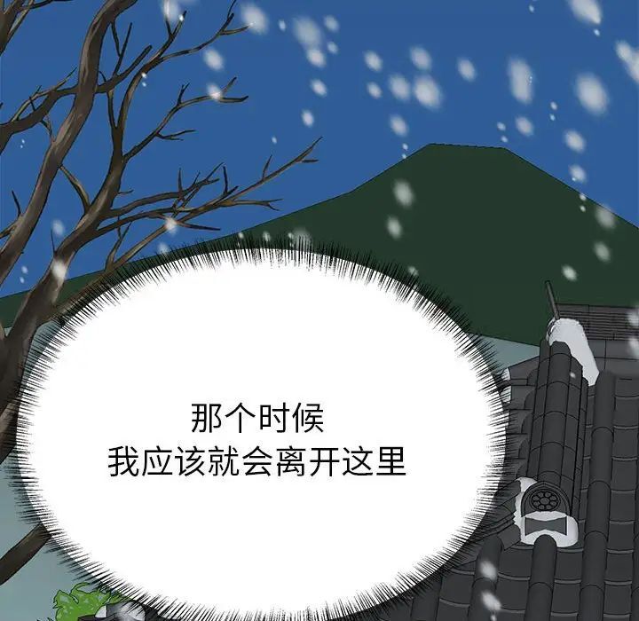 第13话  图 24