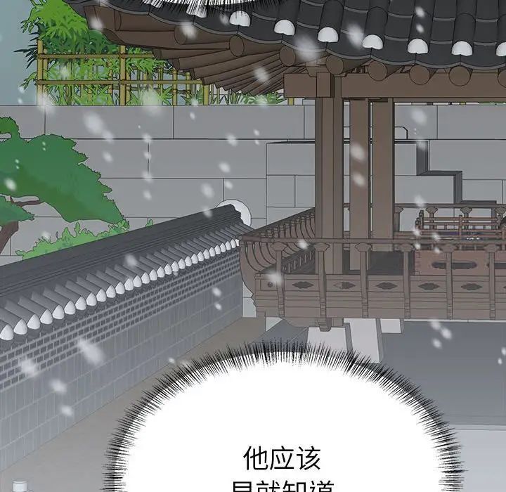 第13话  图 25