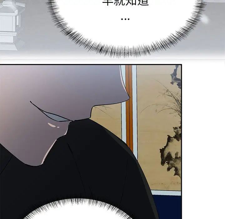 第13话  图 26