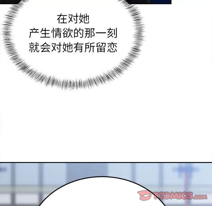 第13话  图 27