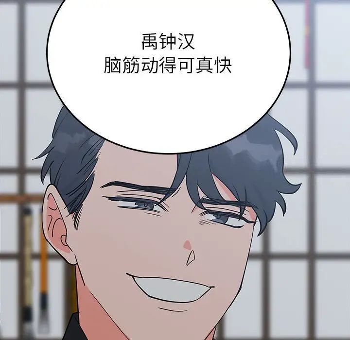 第13话  图 28