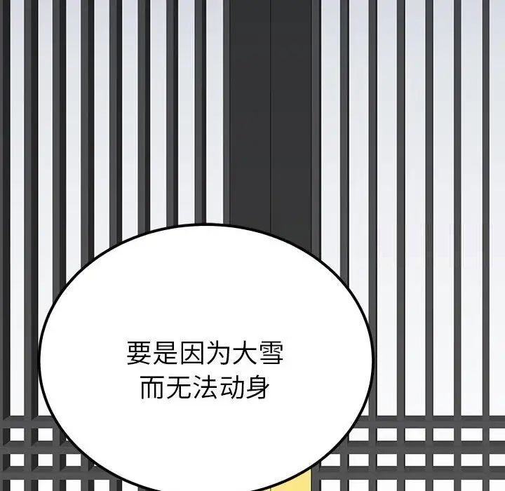 第13话  图 32